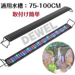  Cg Ɩ LEDCg Cg LED 80cm ANAE Cg 80Z` Zbg ^C}[ 3̏Ɩ[h 10iK邳 75cm-100cm Ή _J Mы    琬 X