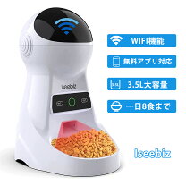 楽天市場】自動 餌 5ghzの通販 