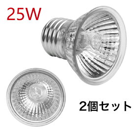 ライト 用 電球 交換球 紫外線ライト バスキングライト uvb uva 亀用 亀日光浴ライト カナヘビ 用 25w DEWEL 2個セット