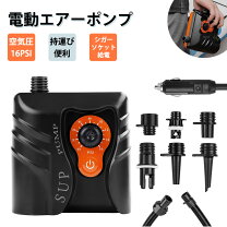 楽天市場】sup 電動ポンプの通販