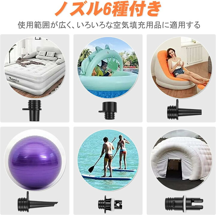 楽天市場】SUP 電動エアーポンプ 空気入れ 電動ポンプ サップボード  