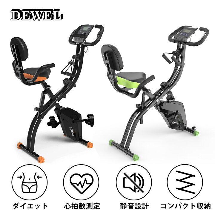 楽天市場】フィットネスバイク 折りたたみ 静音 家庭用 心拍数計測 10  