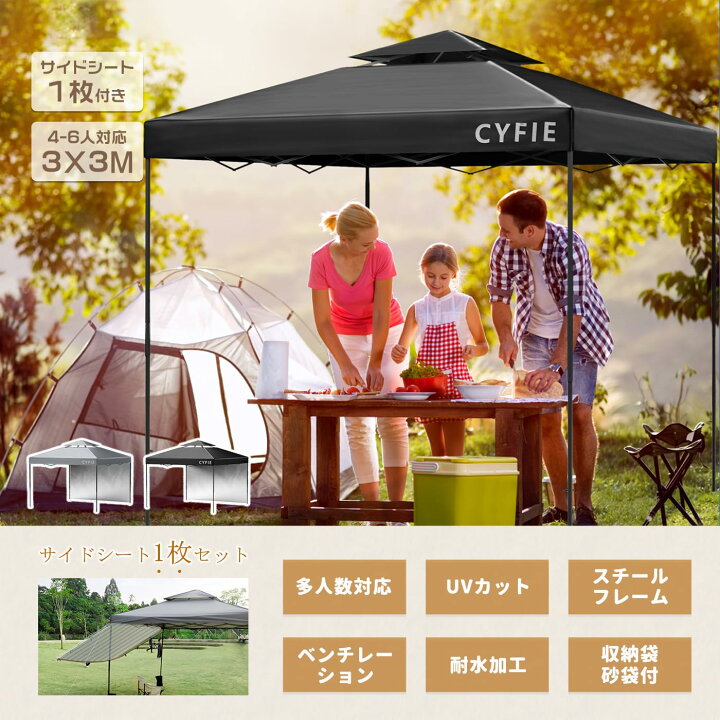 楽天市場】【1年保証・非常用】ワンタッチタープテント サイドシート 1 