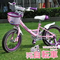 楽天市場】子供用自転車 16インチの通販