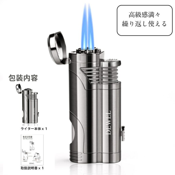 楽天市場】ターボ ライター ターボライター ジェットライター 葉巻 