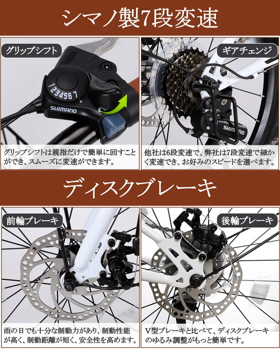 楽天市場】自転車 じてんしゃ ディスクブレーキ ギア付き 20インチ 