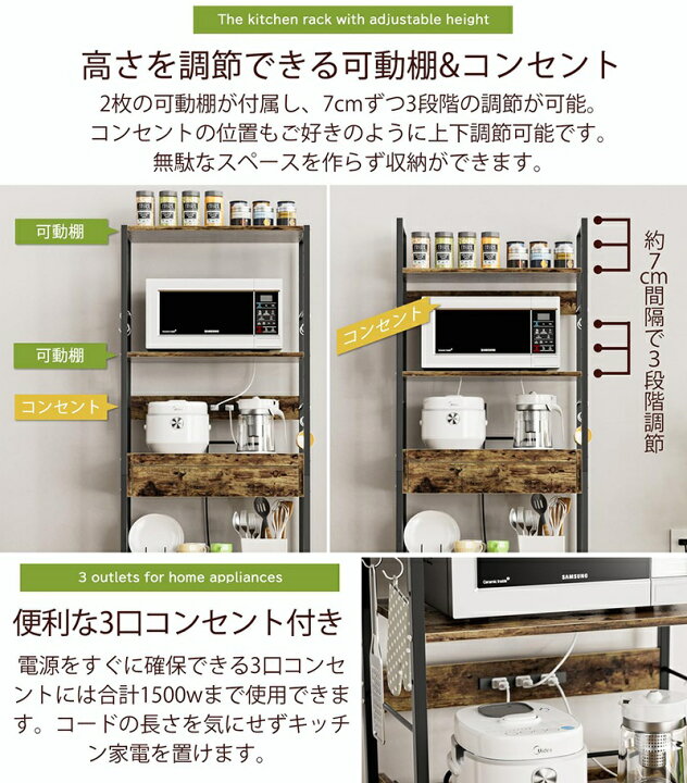 楽天市場】キッチンラック 食器棚 レンジ台 幅60cm スライド棚  