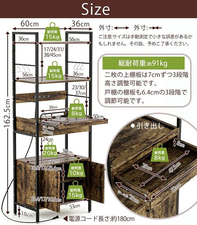 楽天市場】キッチンラック 食器棚 レンジ台 幅60cm スライド棚  