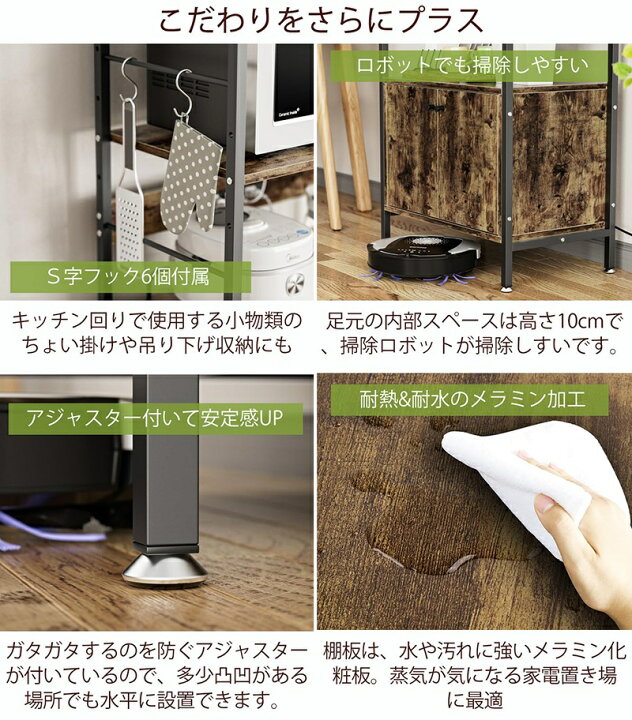 楽天市場】キッチンラック 食器棚 レンジ台 幅60cm スライド棚  