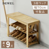 楽天市場】玄関 ベンチ（素材（インテリア）竹）の通販