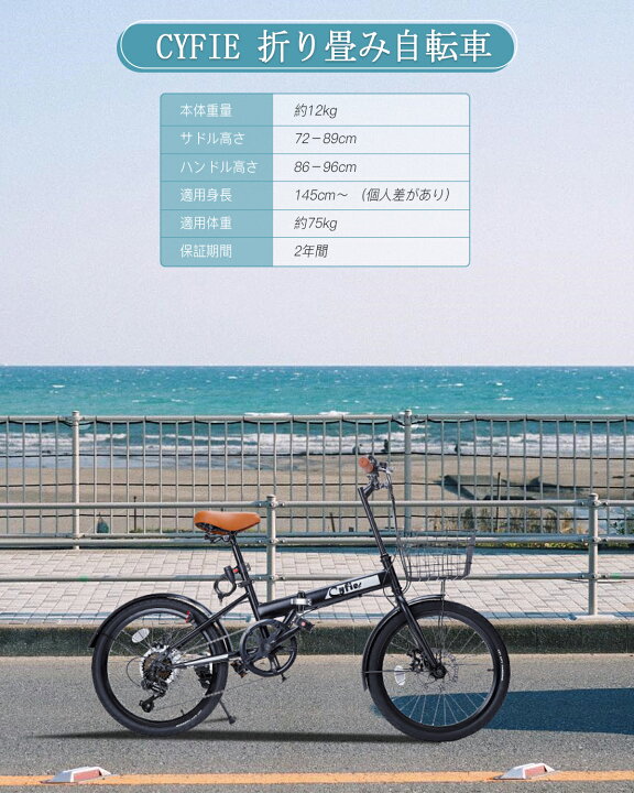 楽天市場】自転車 じてんしゃ ディスクブレーキ ギア付き 20インチ 