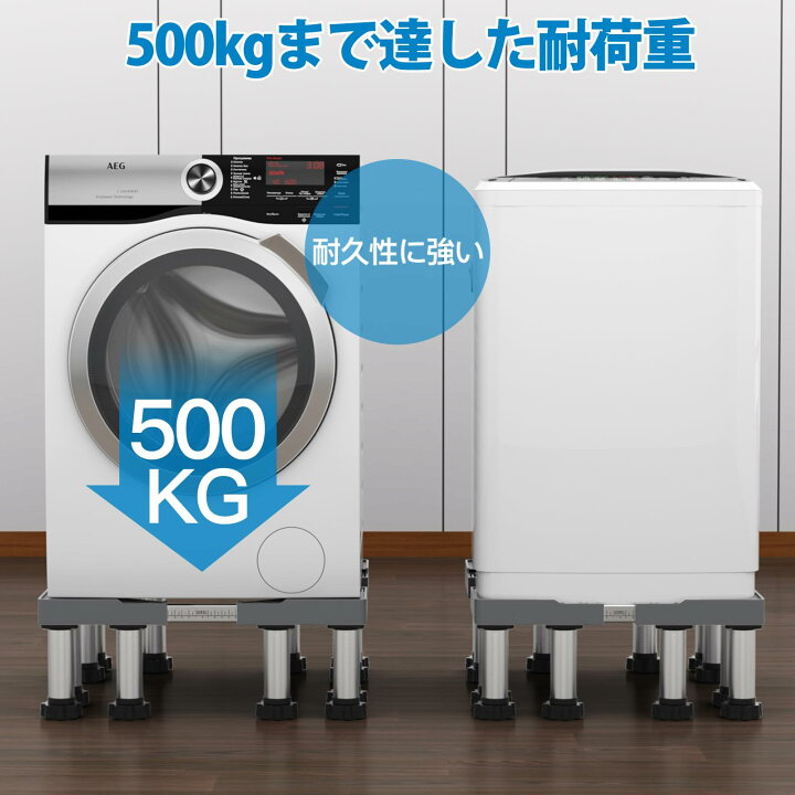 モバイル家電ベース 高耐久洗濯機台座 調節可能な長さ/幅 45-65cm カウンター下 製氷機 ワインクーラー トロリースタンド 木 モバイル家電ベース  高耐久洗濯機台座 調節可能な長さ/幅 45-65cm カウンター下 製氷機 ワインクーラー トロリースタンド 木 Amazon.co.jp ... 冷蔵庫家電トロリーキャスター付き洗濯機乾燥機台座フレーム長さ/幅30-60cmは調理器、冷蔵庫、洗濯機用のフロアトレイを選択できます