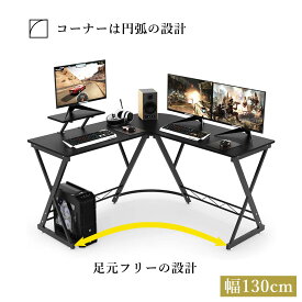 パソコンデスク DEWEL l字デスク ゲーミングデスク L字 幅130×奥行50cm pcデスク デスク 机 コーナーデスク ワークデスク 机 L字型デスク L字型 L字デスク オフィスデスク 在宅勤務 【取外し可能なモニター台付き】