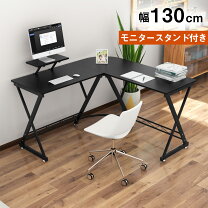 楽天市場】在庫処分（デスク｜インテリア・寝具・収納）の通販