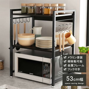 WbN Lb`bN W 53cm W bN g[X^[bN I Lb` [I bN HI Lb`[ I 䏊I [  W{[h k 