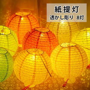DEWEL    傤 p^ Jt 8Zbg a25cm  ^ p[eB[ Cxg ~   VN Ղ a p DIY