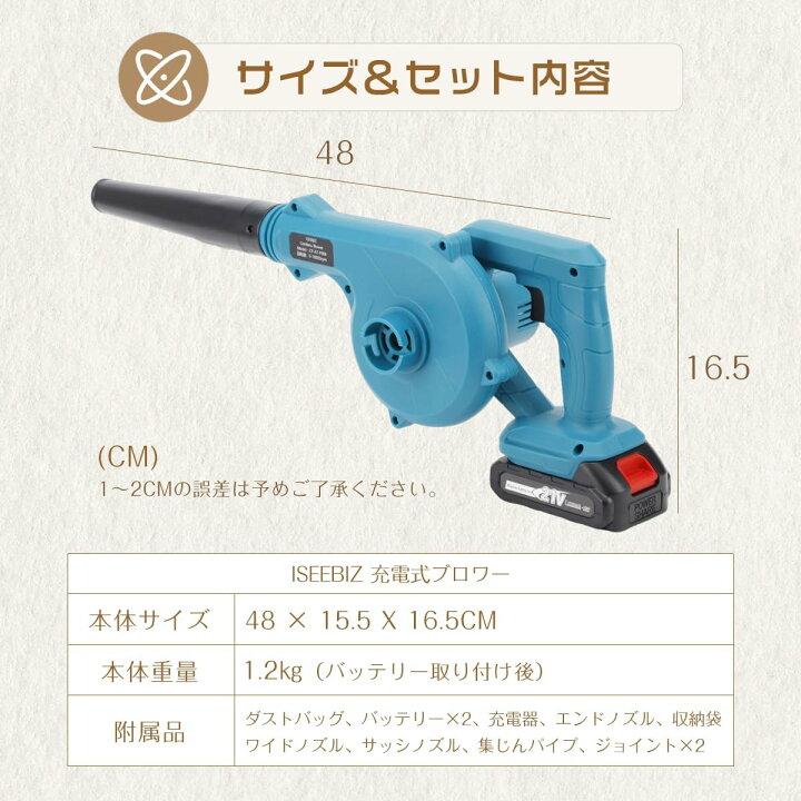 楽天市場】ブロワー 充電式 21V 落ち葉掃除 洗車用 1台2役 コードレス 