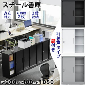 y芴ӍՌP5{+12OFFIIVXe ItBX[ izDEWEL bJ[ X`[ t ˏ 900×s400×1050mm RoHSF؍ ˏ ItBX//wZ Ɩp 3i 