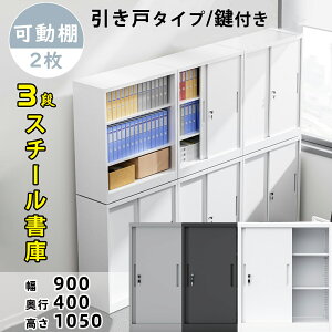 y芴ӍՌP5{+12OFFIIVXe ItBX[ izDEWEL bJ[ X`[ t ˏ 900×s400×1050mm RoHSF؍ ˏ ItBX//wZ Ɩp 3i 