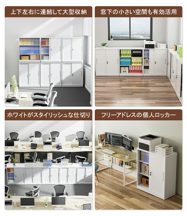 楽天市場】DEWEL ロッカー 書庫 スチール書庫 幅900×奥行400×高さ 