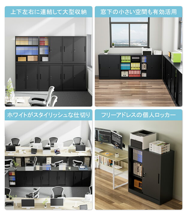楽天市場】DEWEL ロッカー 書庫 スチール書庫 幅900×奥行400×高さ 