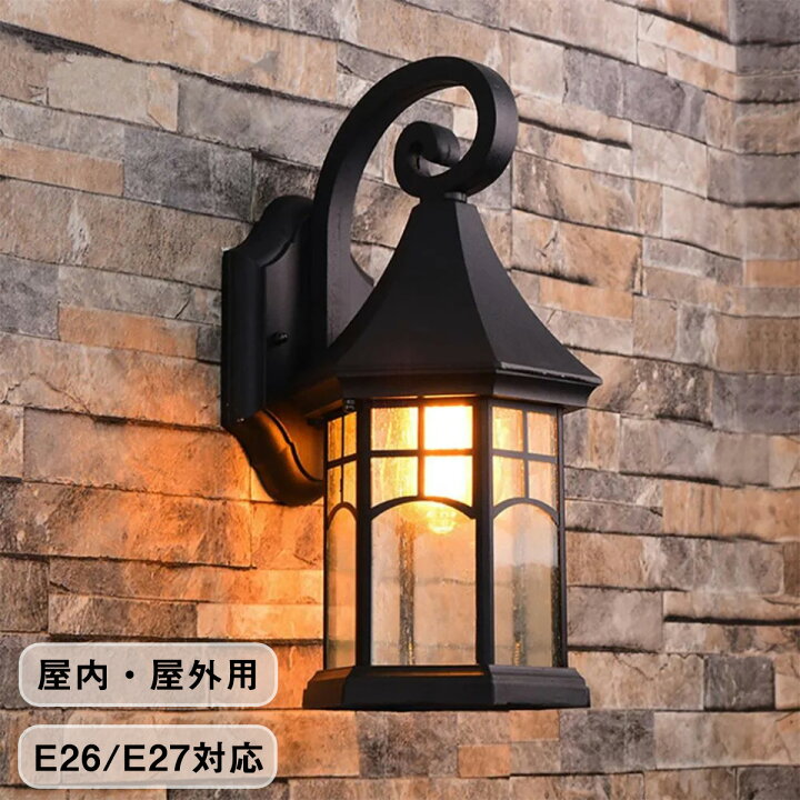 楽天市場】玄関灯 ブラケットライト ウォールライト ポーチライト 玄関  