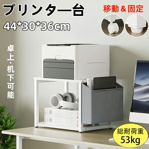 yӍՌP5{+12OFFIzDEWEL v^[ LX^[t 44*s30*36cm A4t@CΉ  /[ gݗĊȒP  Vv ItBX fXN v^[[ 