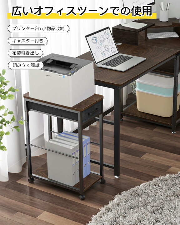 楽天市場】DEWEL パソコン ワゴン pcワゴン cpuワゴン キャスター付き 