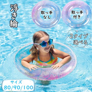 y19܂12OFFIz  l q  t  qp Ƃ ǂ AEghA r[`ObY W{  C v[  V  ċx V C 