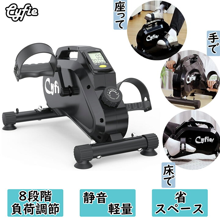 楽天市場】【10％OFF券＋P5倍｜マラソン特典】CYFIE フィットネス 