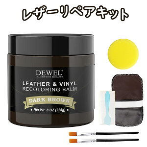 DEWEL カラー補修クリーム 革 補色用クリーム 無味 バッグ 靴 ソファー 補色 着色 クリーム 色あせ 色落ち 手入れ 革靴 傷 補修クリーム レザークリーム ひび割れ 擦り傷 色あせ補修 革シート 2