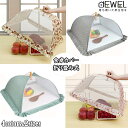 【限定10％OFFクーポン】DEWEL 食卓カバー フードカバー 折り畳み式 食卓 蚊帳 ほこりよけ ハエよけ 虫除け ネット キ…