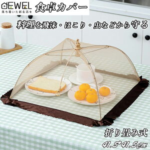 DEWEL HJo[ 􂦂 H ᒠ t[hJo[ Lb`p\ ܂ݎ Jo[ 悯΍ fBbVJo[ ` ق悯 nG悯  lbg P^Cv Lb`pi 