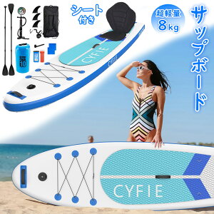 ySS15%OFF{P5{IzCYFIE Tbv{[h Zbg 320 81cm SUP X^hAbvph{[h T[t{[h U sup {[h ނ }X|[c CTbv y pph J