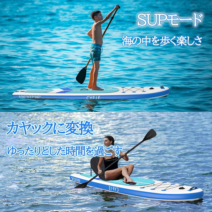 楽天市場】【マラソン限定10％OFF券+P2倍】CYFIE SUP サップボード 