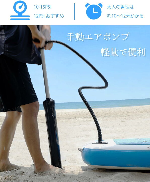 楽天市場】スタンドアップパドルボード SUPボードセット SUP 