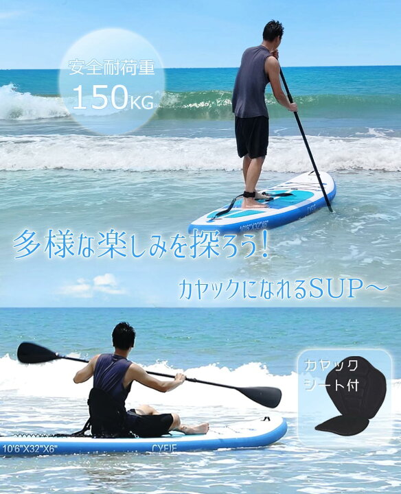 楽天市場】スタンドアップパドルボード SUPボードセット SUP 