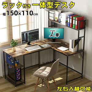 y1880016920~zP10{+10%OFF11/1Izp\RfXN L 150 TChbŇ^ Q[~OfXN R[i[fXN ȃXy[X rWlXfXN e[N fXN ֊ E։