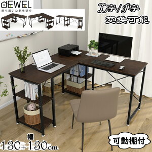 ySX8OFFN[|zzzDEWEL p\R fXN L I ϊ\ 130cm/210cm Q[~OfXN pc fXN fXN Eւ It ؐ R[i[fXN AWX^[ h&O