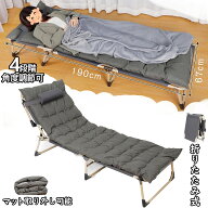 【10％OFF券配布中｜今だけお得】DEWEL 折りたたみベッド サマーベッド 室内 室外 4段階調節 柔らかい コ…