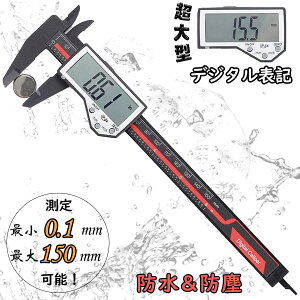 ySS聚P5{UP&10OFFzIseebiz mMX fW^mMX 150mm x h ho ŏ0.1mm܂ő mm/inchؑփJ[{mMX 啶 Yf@ H jH ͌^쐬 a Oa [ i