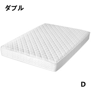 マットレス 厚め ポケットコイルマットレス コイルマットレス 硬め 腰痛 ポケットコイル S ベッドマットレス 厚さ19cm 固め 柔らかめ 幅97cm 長さ195cm 2段階構造 高密度コイル 体圧分散 3ゾーン