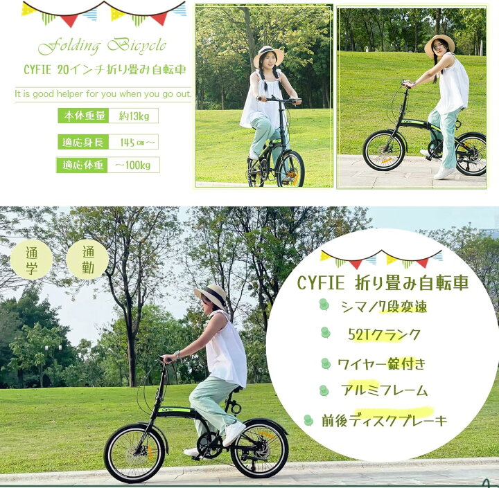 楽天市場】【限定10％OFF券配布中！95％完成品 アルミ製軽量】CYFIE 20 