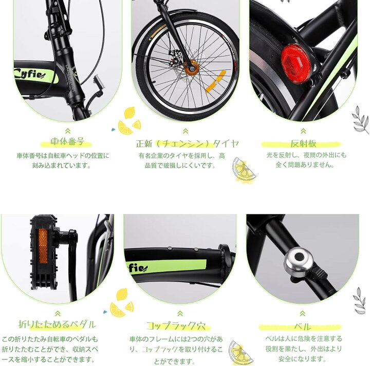 楽天市場】【限定10％OFF券配布中！95％完成品 アルミ製軽量】CYFIE 20 