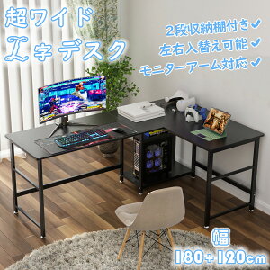 ySS聚P5{UP&10OFFzDEWEL lfXN  p\RfXN 180+120cm 2i[It R[i[fXN ChV Eݒu wK PCfXN ItBXfXN Q[~OfXN e[
