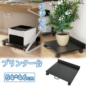 【全店8%OFFクーポン配布中】DEWEL 幅54cm プリンター台 収納 棚 収納ラックキャスター付き プリンタスタンド デスク下 収納 取っ手付き スライド式 プリンターカート レーザープリンタ イン
