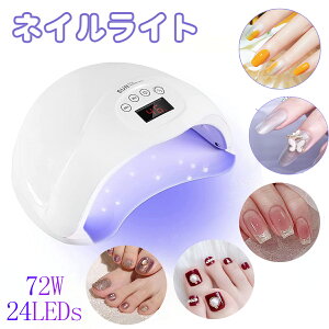 ySi8OFFN[|zlCCg LED 48W dCg UVCglChC[ ^C}[ݒ 4^C}[@\ UV+LEDd mZT[ tfBXv[ WFlCCg l