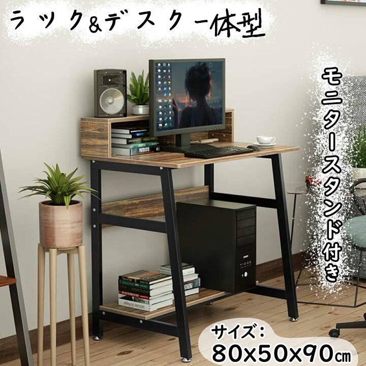 楽天市場】＼月末大感謝祭☆5%OFFクーポン／ DEWEL 机 pcデスク幅80cm  