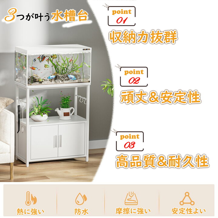 楽天市場】【限定10％OFF券配布中】楽天1位】DEWEL 水槽台 60cm 水槽 