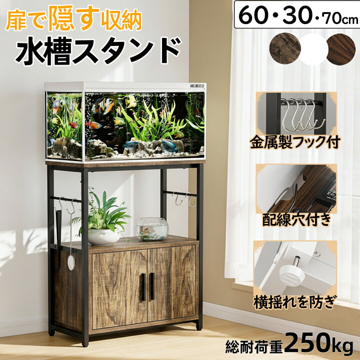 楽天市場】【マラソン限定10％OFF券+P5倍】楽天1位連続受賞☆隠す収納 